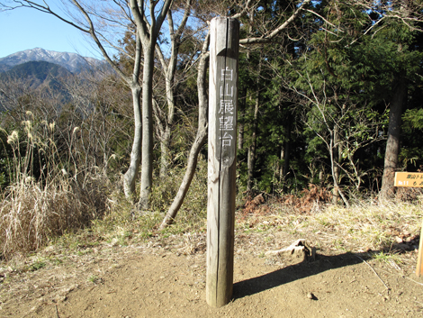 20170126hike (44)